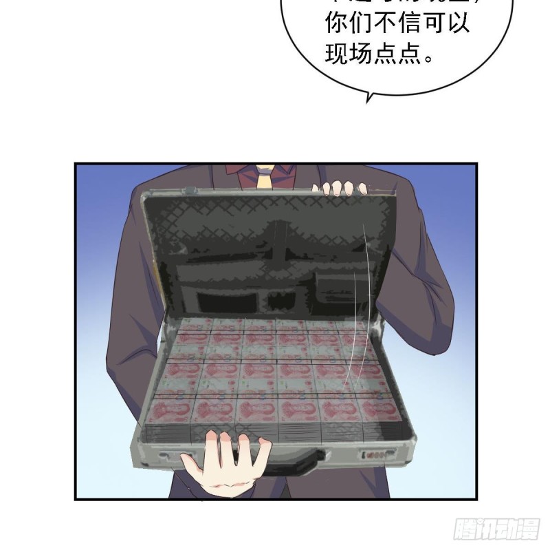 第25话 被绑架了(1/2)-第29话