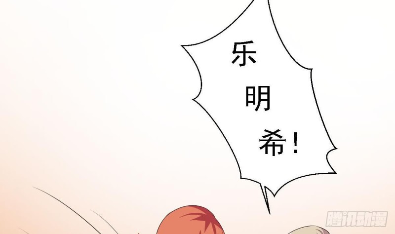 第25话 被绑架了(1/2)-第29话