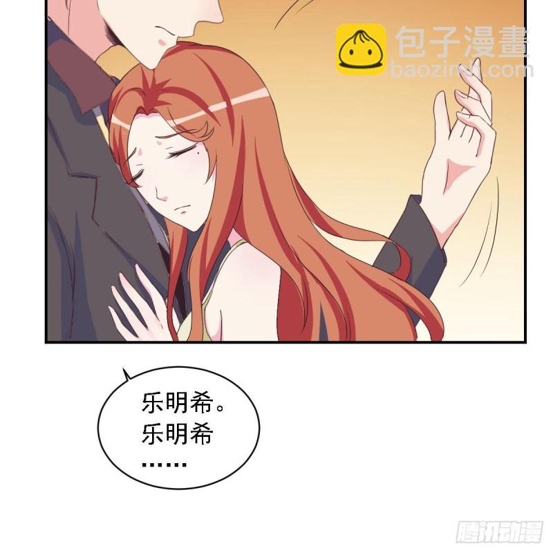 第25话 被绑架了(1/2)-第29话