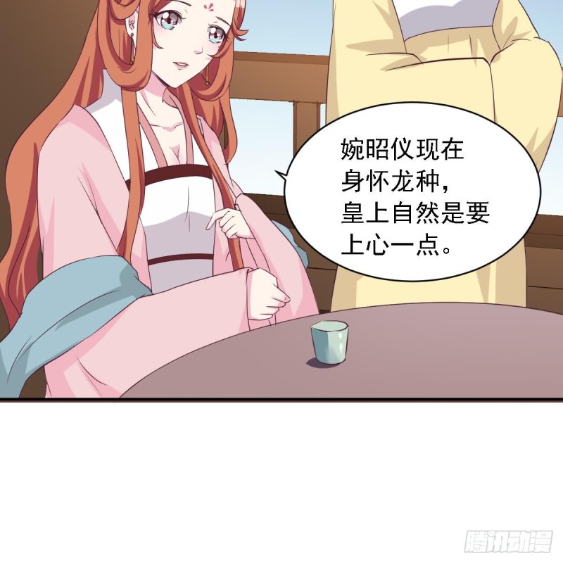 第27话   探班的总裁大人(1/2)-第31话