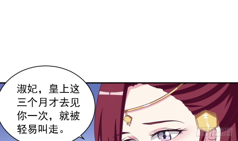 第27话   探班的总裁大人(1/2)-第31话