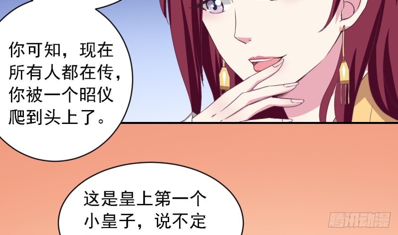 第27话   探班的总裁大人(1/2)-第31话