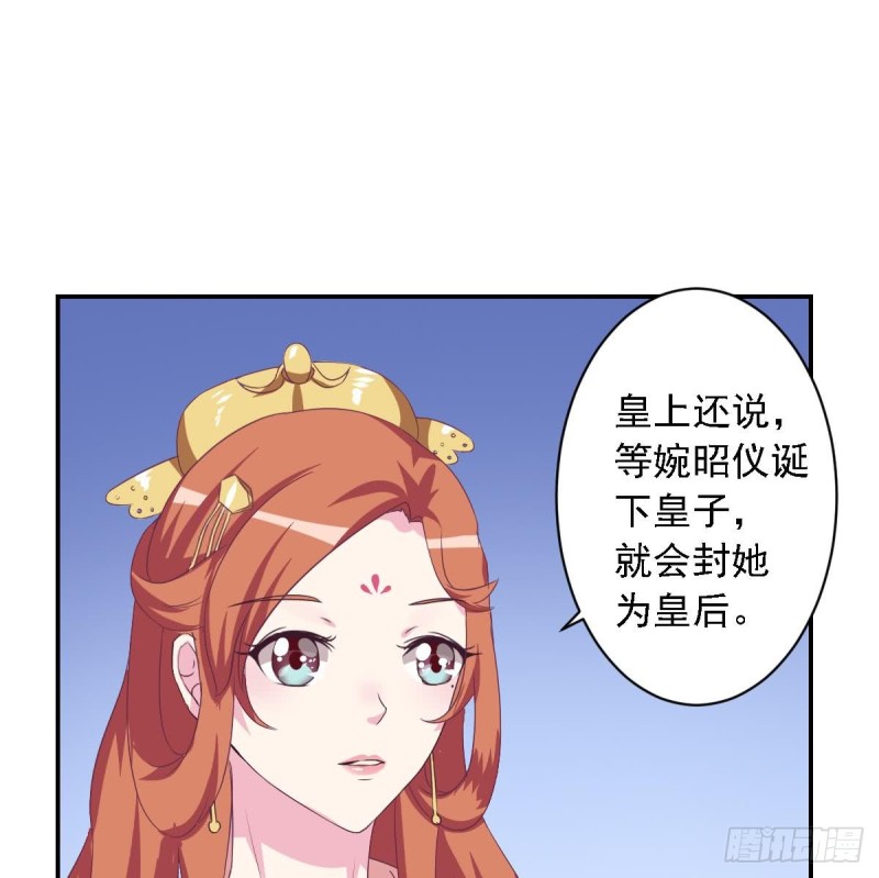 第27话   探班的总裁大人(1/2)-第31话