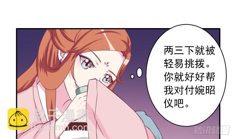 第27话   探班的总裁大人(1/2)-第31话