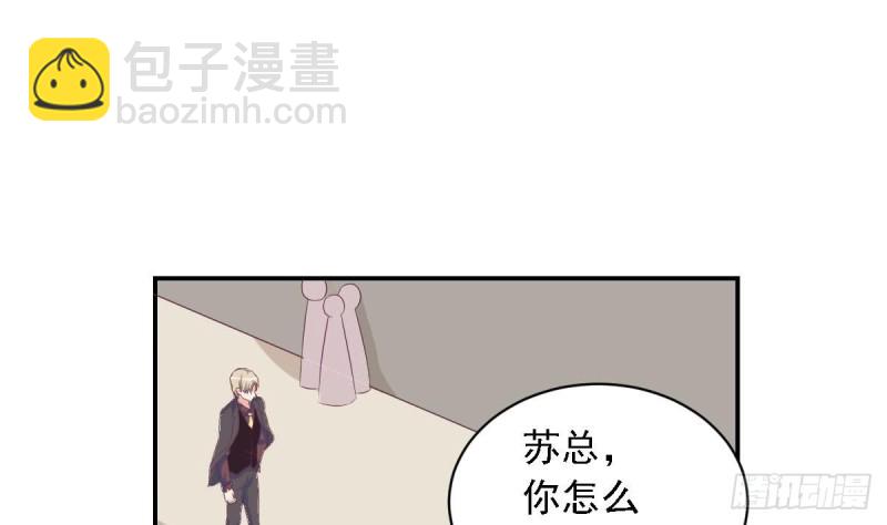 第27话   探班的总裁大人(1/2)-第31话