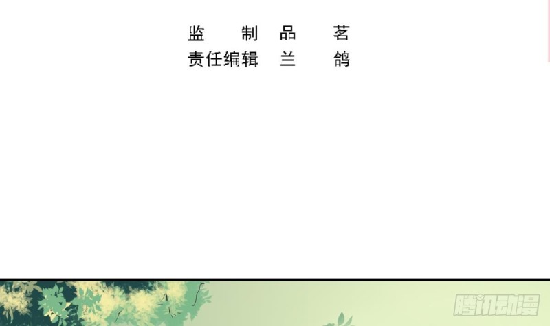 第27话   探班的总裁大人(1/2)-第31话