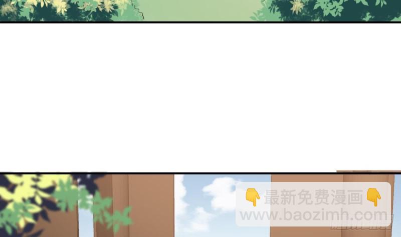 第27话   探班的总裁大人(1/2)-第31话
