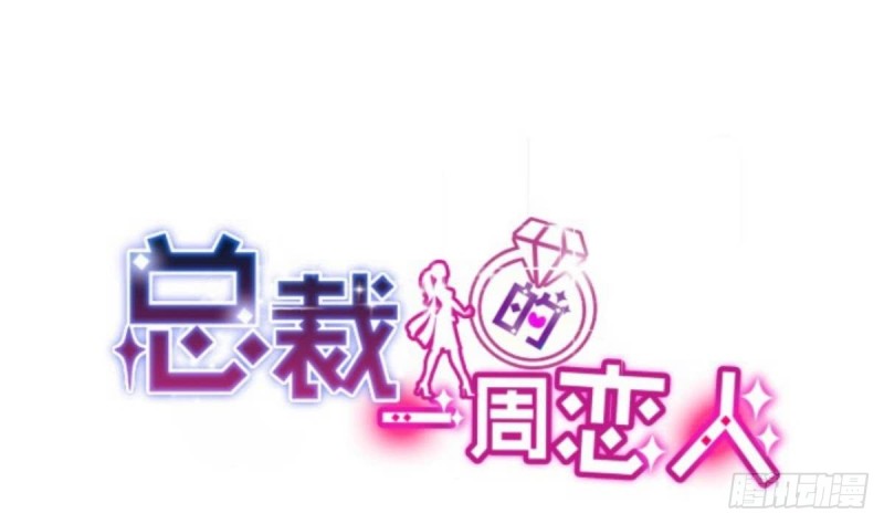 第29话  逼近的阴谋-第33话