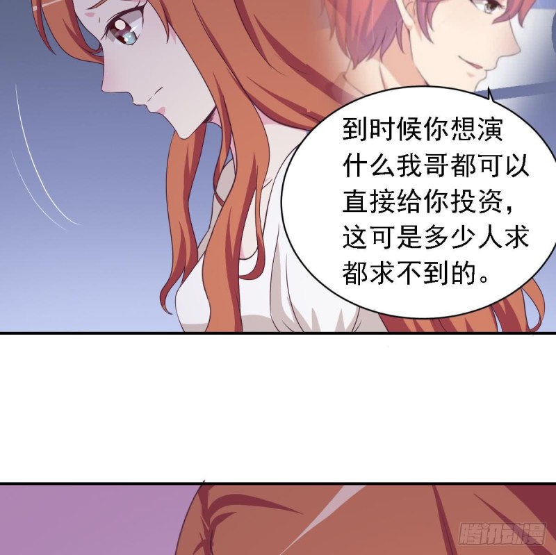 第29话  逼近的阴谋-第33话