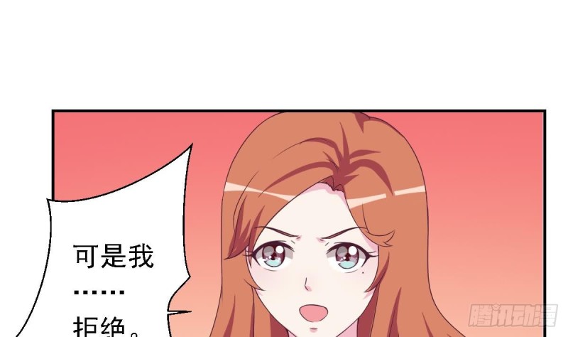 第29话  逼近的阴谋-第33话
