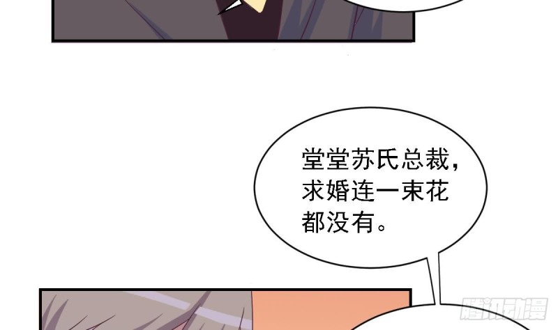 第29话  逼近的阴谋-第33话