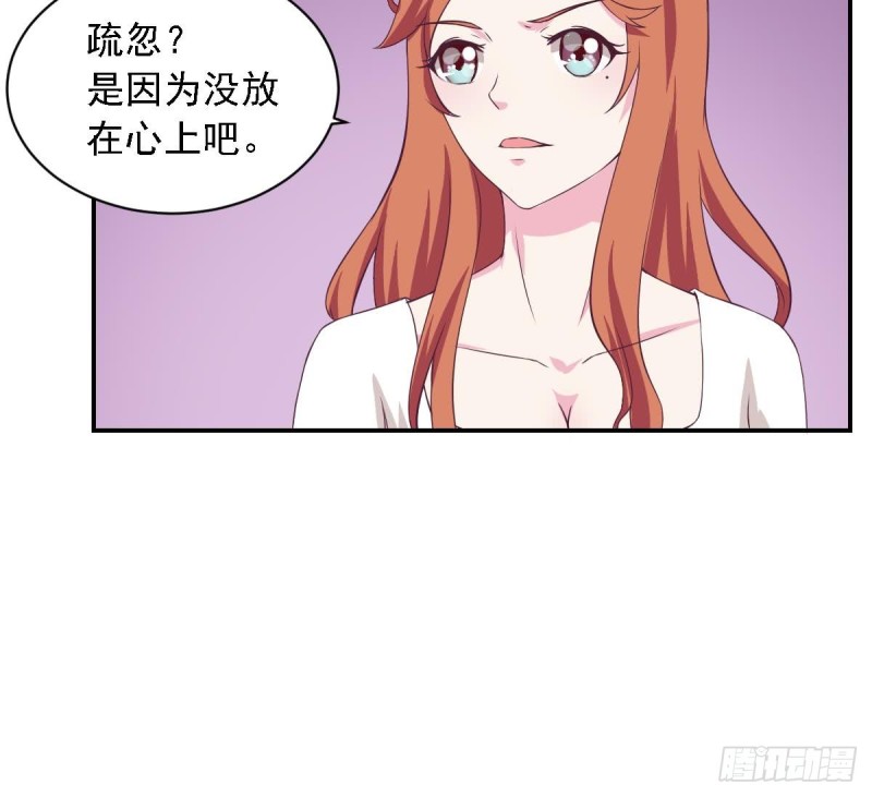 第29话  逼近的阴谋-第33话