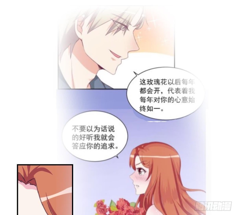 第29话  逼近的阴谋-第33话