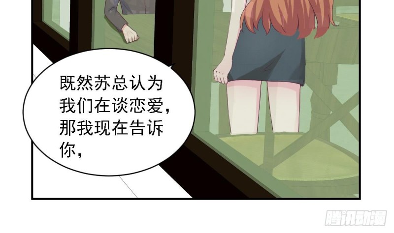 第29话  逼近的阴谋-第33话