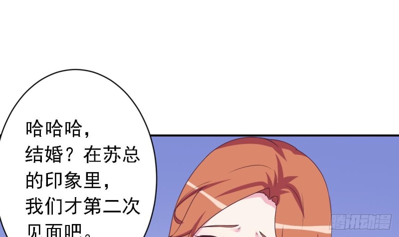 第29话  逼近的阴谋-第33话