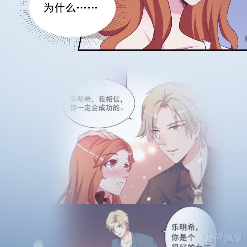 第29话  逼近的阴谋-第33话