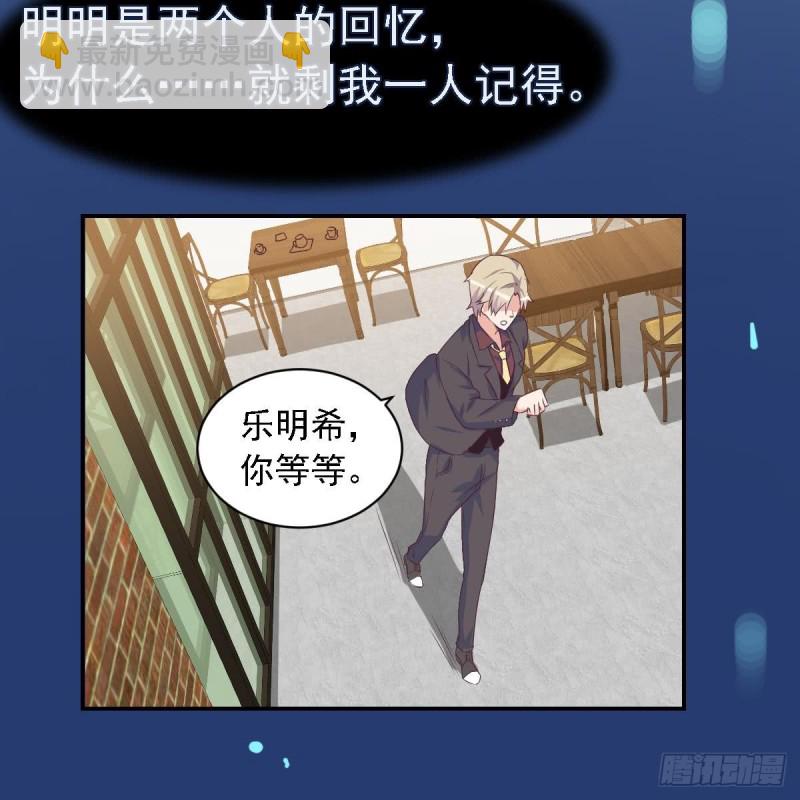 第29话  逼近的阴谋-第33话