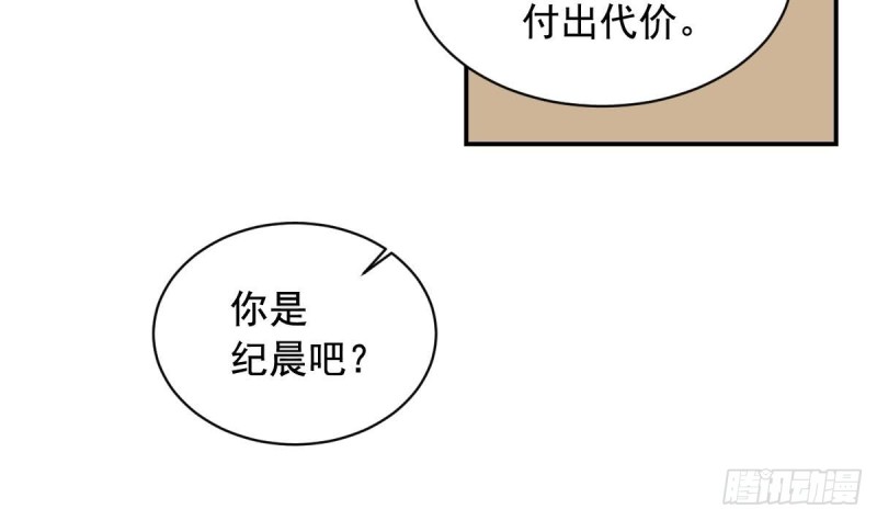 第29话  逼近的阴谋-第33话