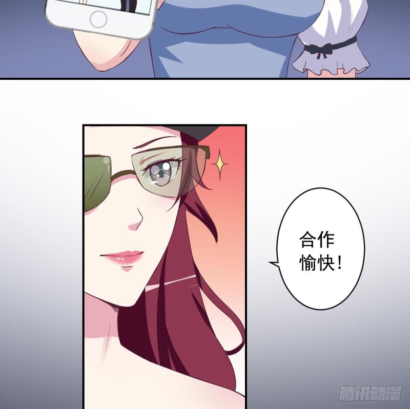 第29话  逼近的阴谋-第33话