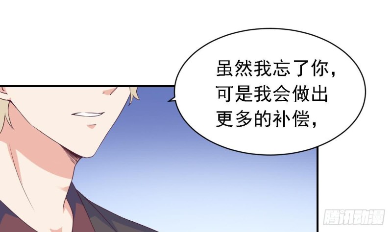 第29话  逼近的阴谋-第33话