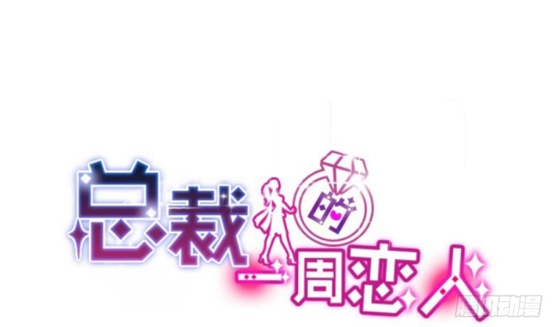 第31话 乐明希，那份幸福不属于你-第35话