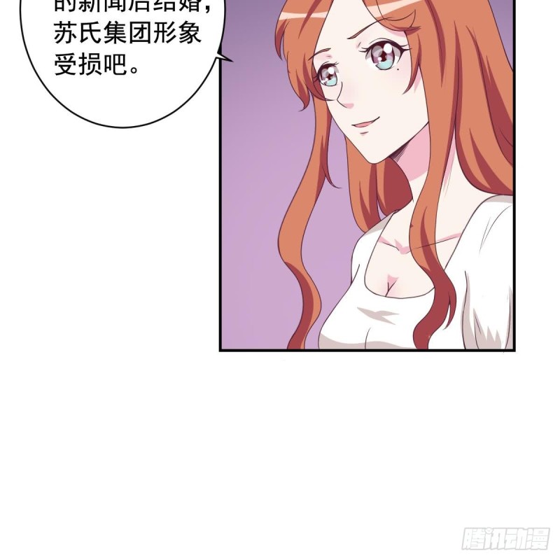第31话 乐明希，那份幸福不属于你-第35话