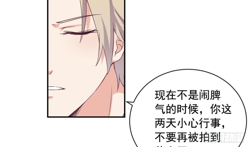 第31话 乐明希，那份幸福不属于你-第35话