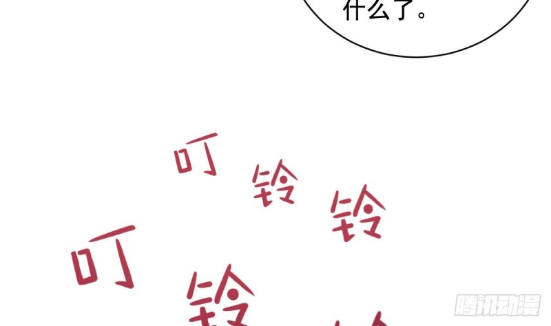 第31话 乐明希，那份幸福不属于你-第35话
