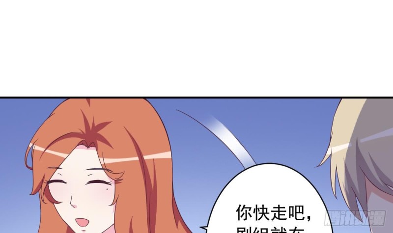 第31话 乐明希，那份幸福不属于你-第35话