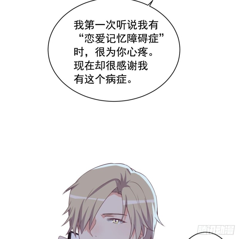 第33话  乐明希，不要出现在我面前-第37话