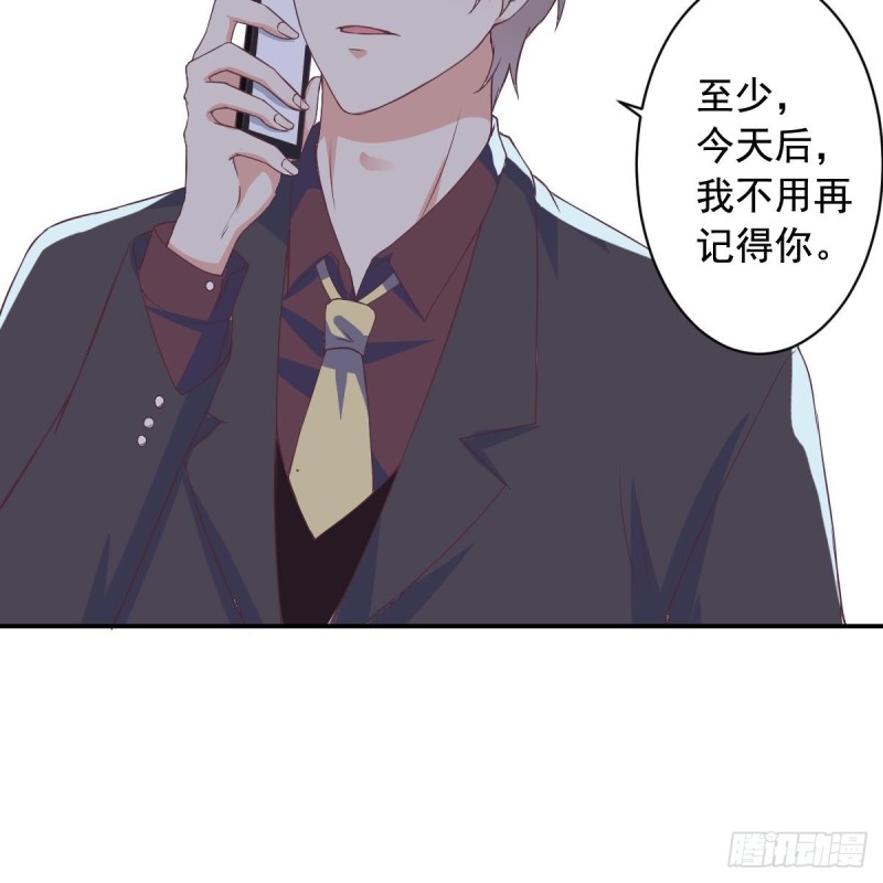 第33话  乐明希，不要出现在我面前-第37话