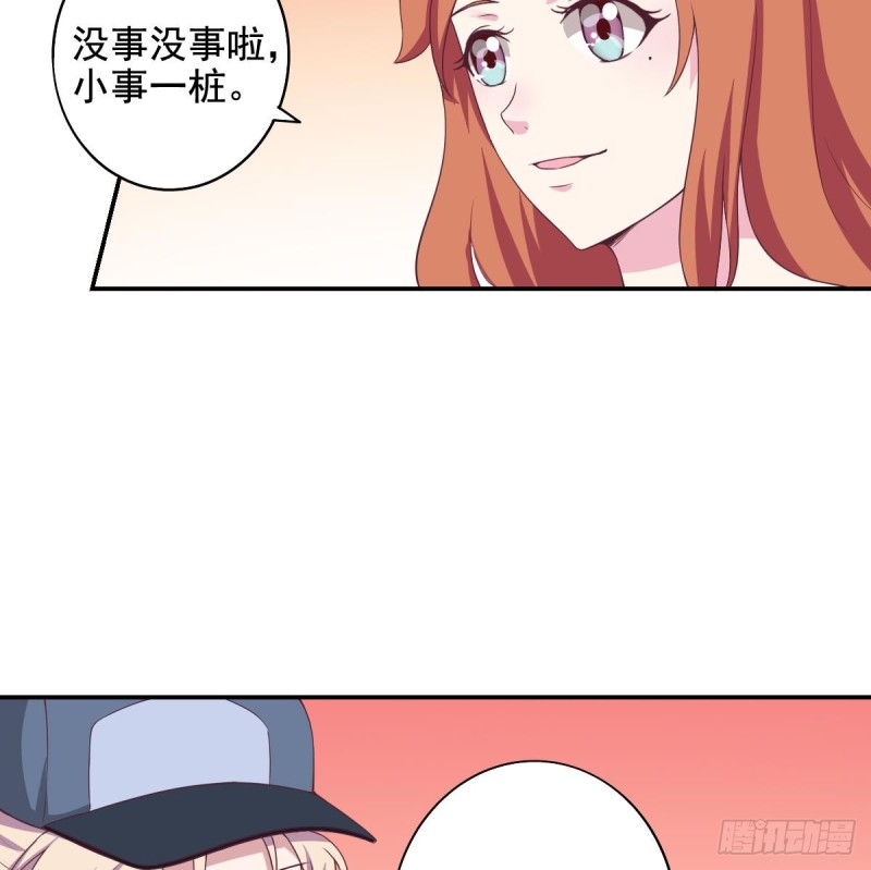 第35话 我竟然调戏了大嫂(1/2)-第39话