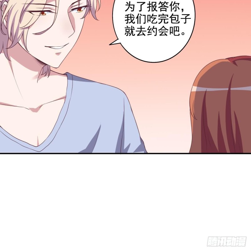第35话 我竟然调戏了大嫂(1/2)-第39话