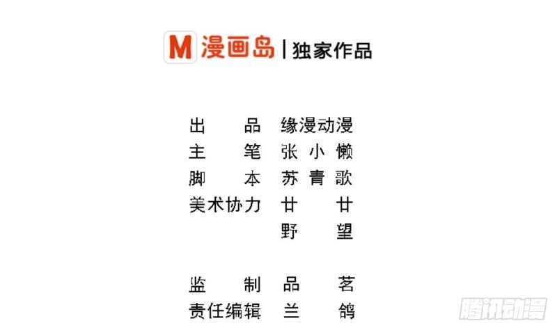 第35话 我竟然调戏了大嫂(1/2)-第39话