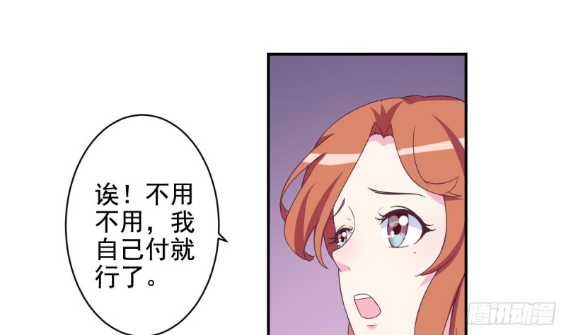 第35话 我竟然调戏了大嫂(1/2)-第39话