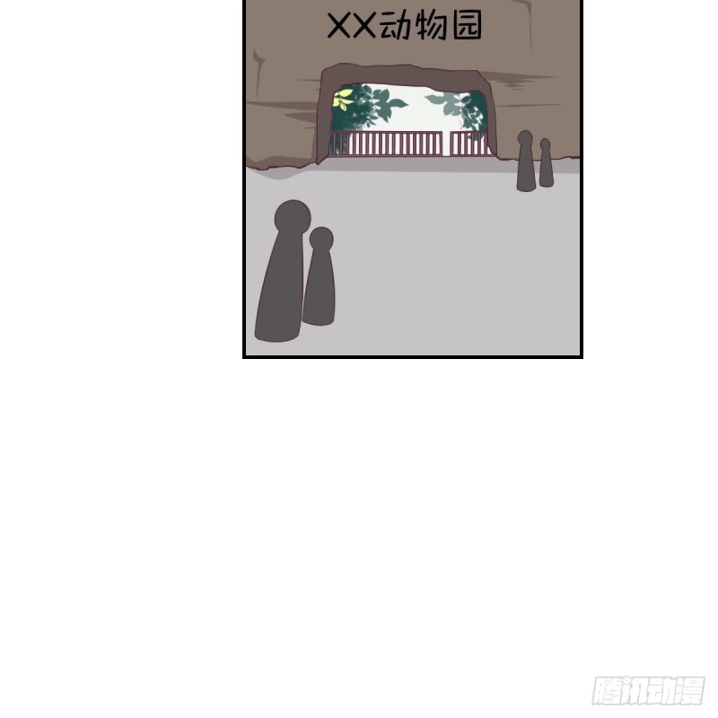 第35话 我竟然调戏了大嫂(1/2)-第39话