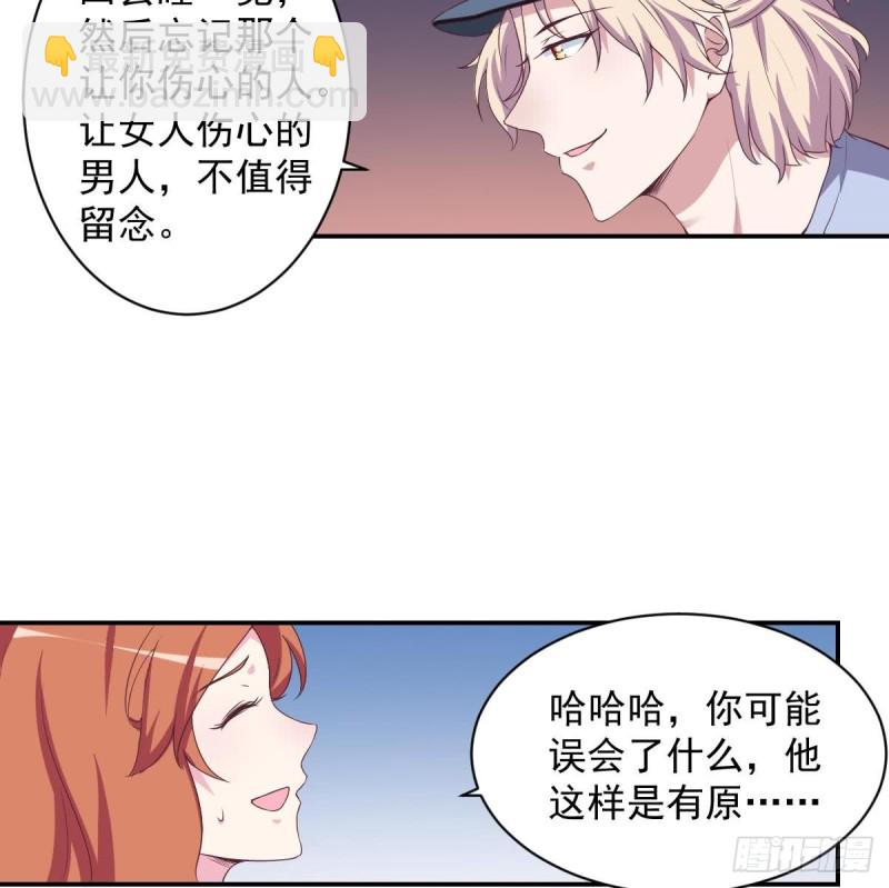 第35话 我竟然调戏了大嫂(1/2)-第39话