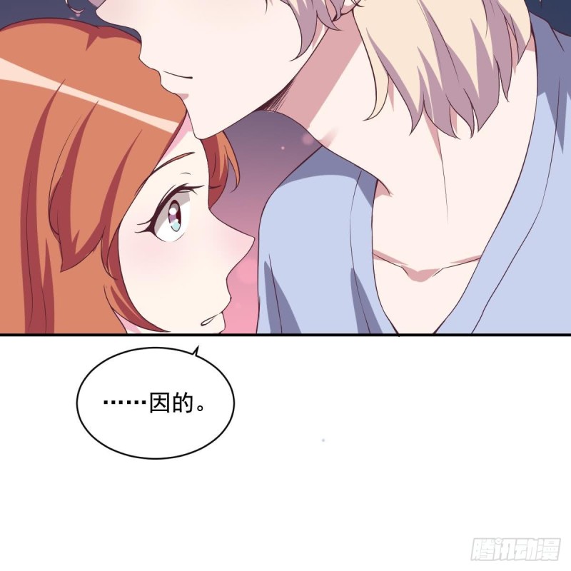 第35话 我竟然调戏了大嫂(1/2)-第39话