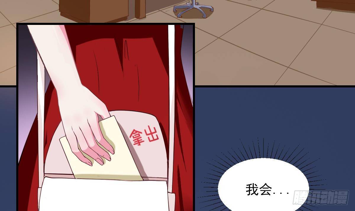 第4话 逆袭的第一步(1/2)-第5话