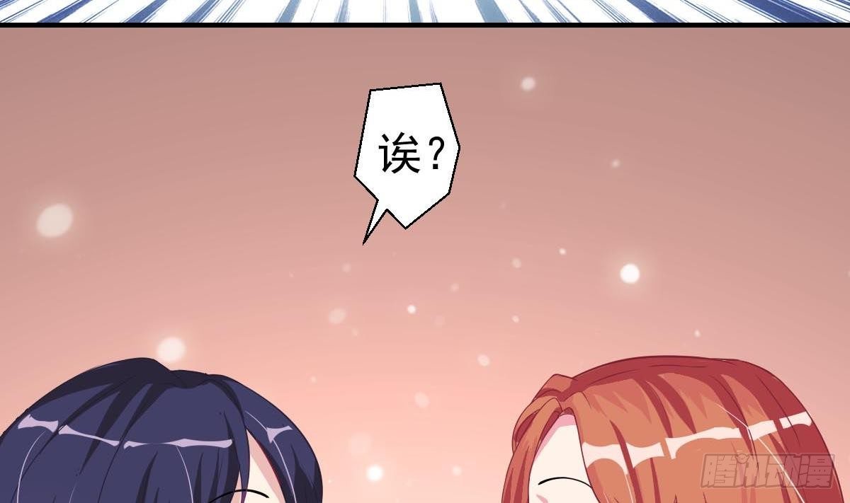 第4话 逆袭的第一步(1/2)-第5话
