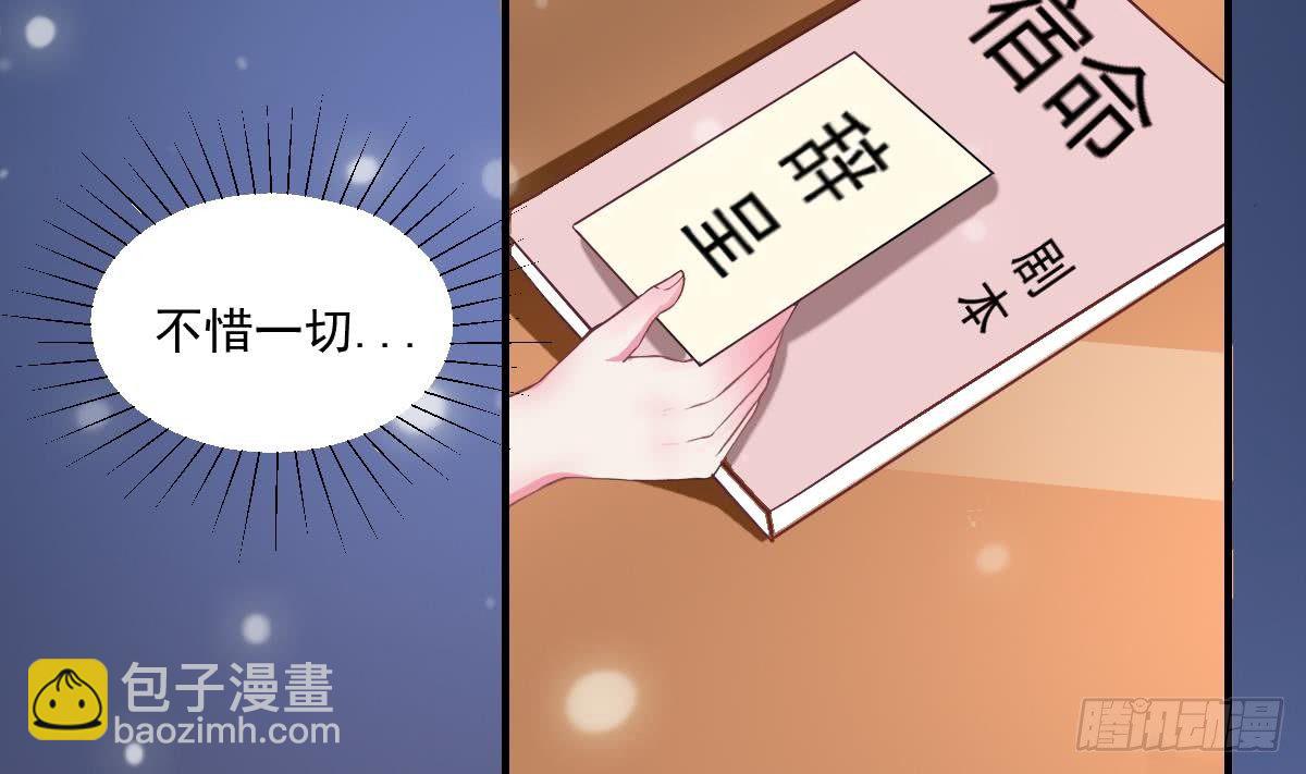 第4话 逆袭的第一步(1/2)-第5话