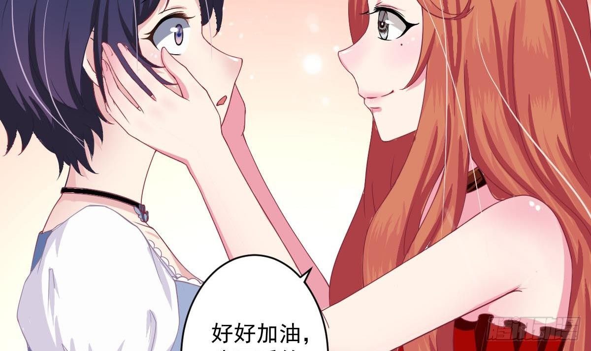 第4话 逆袭的第一步(1/2)-第5话