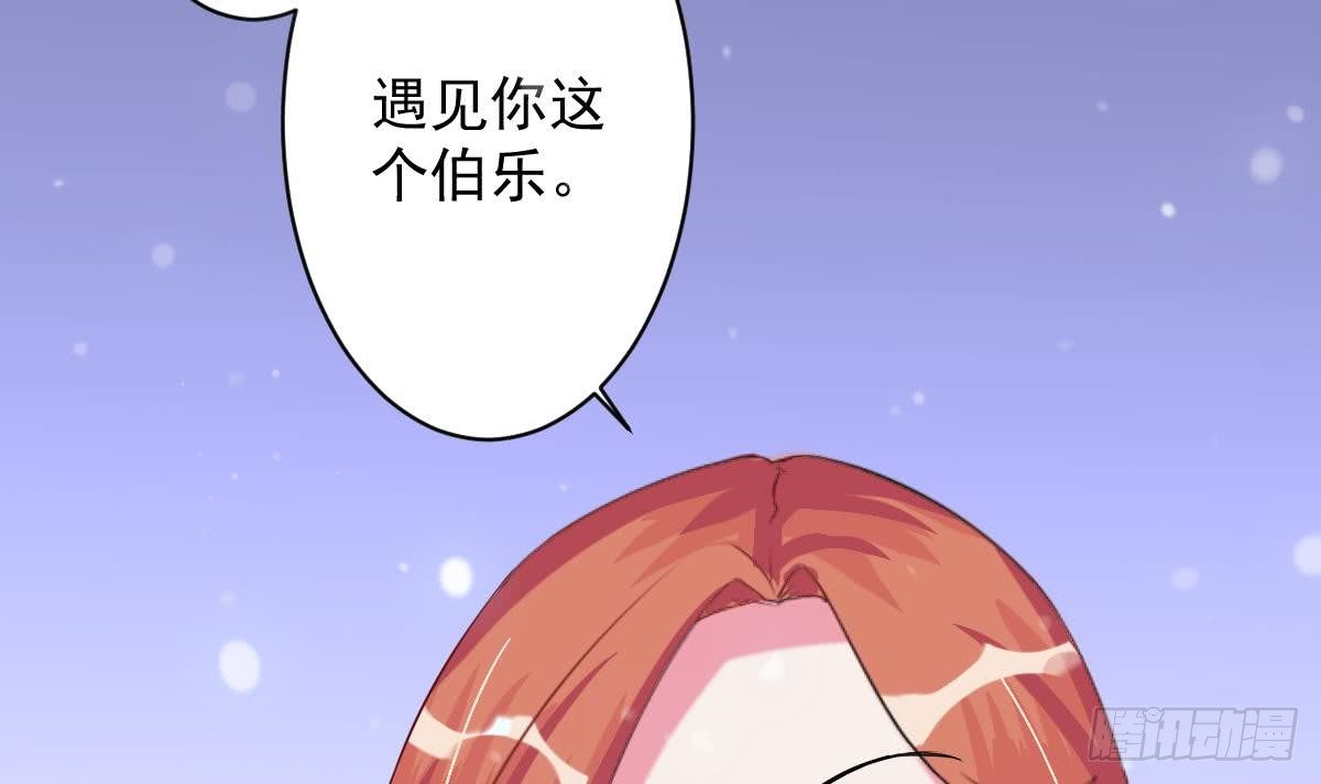第4话 逆袭的第一步(1/2)-第5话