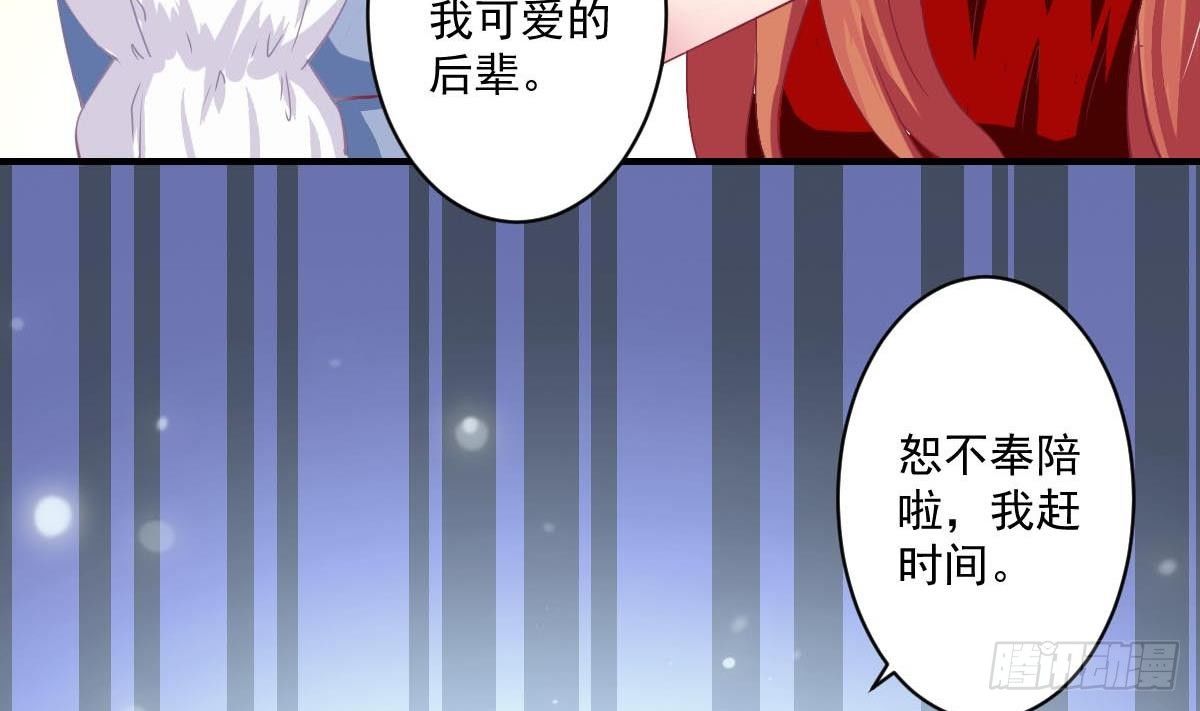 第4话 逆袭的第一步(1/2)-第5话