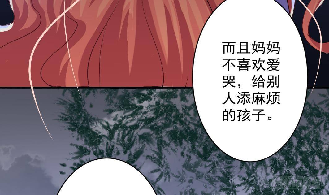 第4话 逆袭的第一步(1/2)-第5话