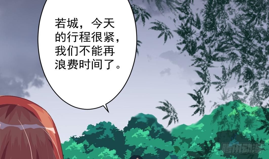 第4话 逆袭的第一步(1/2)-第5话