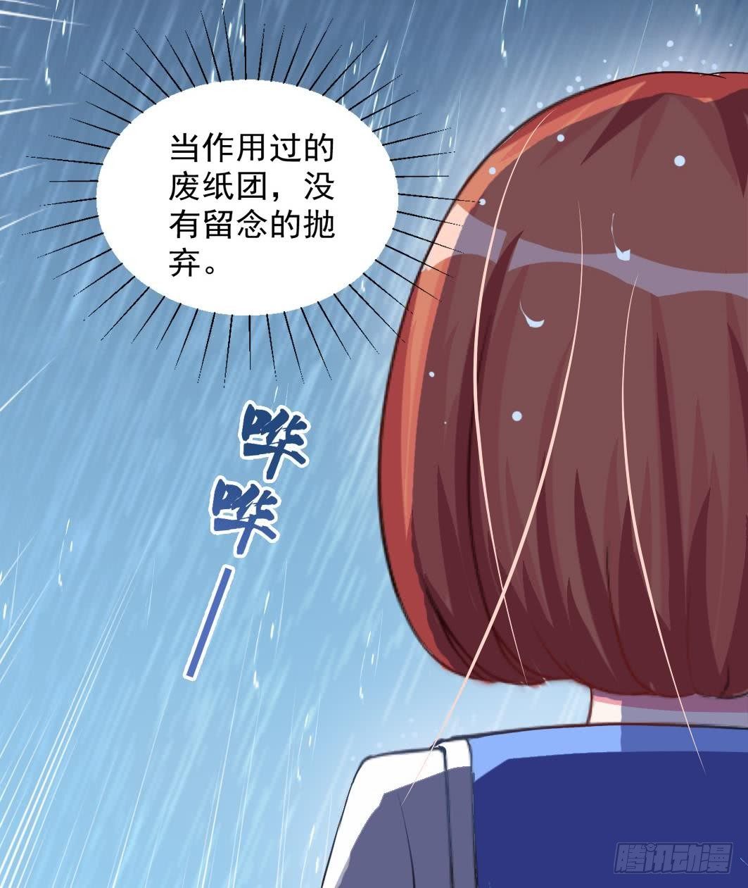 第4话 逆袭的第一步(1/2)-第5话
