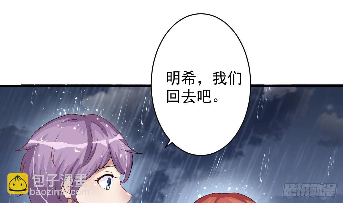 第4话 逆袭的第一步(1/2)-第5话
