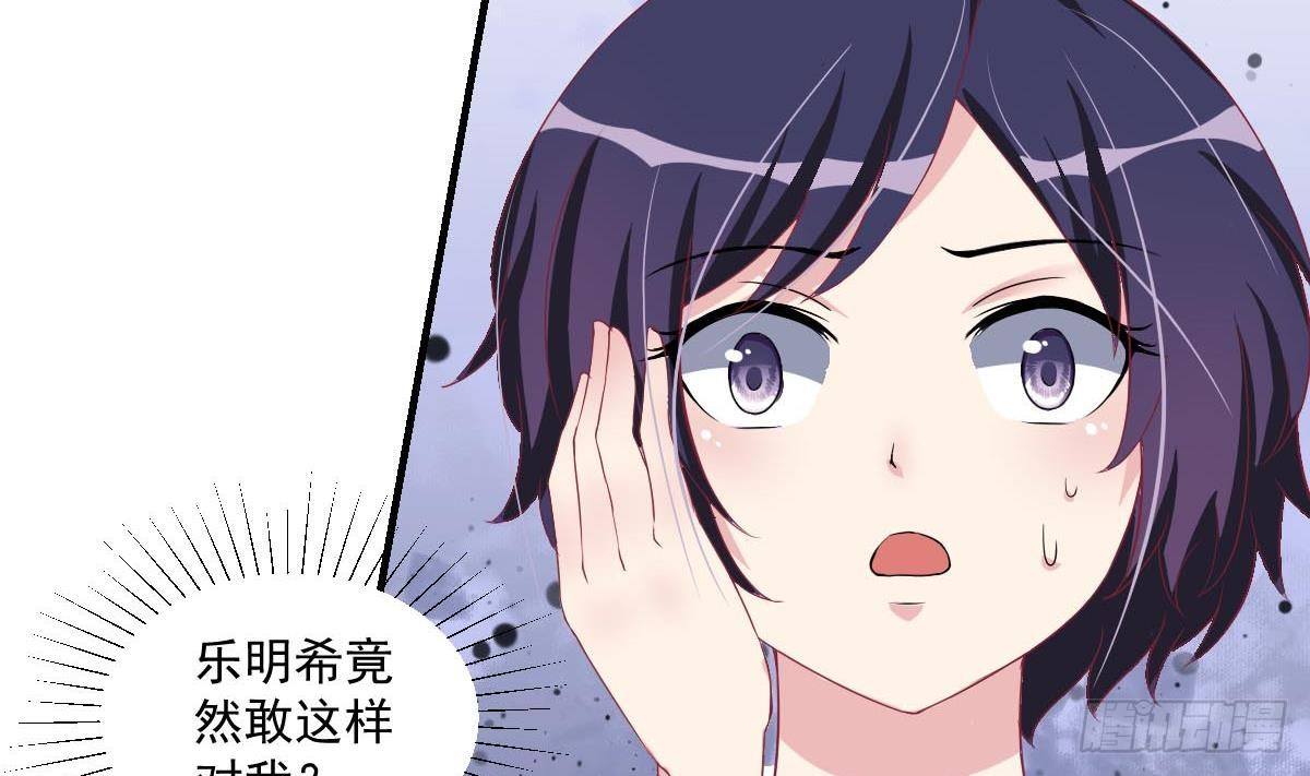 第4话 逆袭的第一步(1/2)-第5话