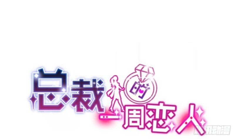 第37话 让人脸红的计划-第41话